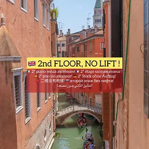Canal View San Marco Luxury Gasthof